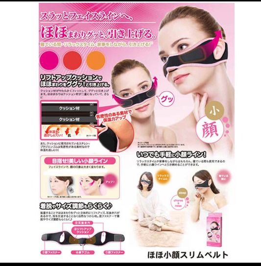 V-Line Face Shaper - Chin & Cheek Lift, Slimming Bandage | T4Trendz